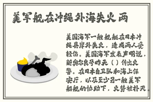 花液花壶满白灼